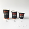 Custom printed 8 oz double walled paper cups